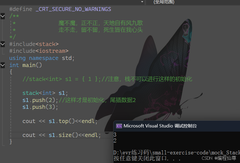 【C++】STL——stack的使用与底层实现_c++ stack底层是怎么实现的-CSDN博客