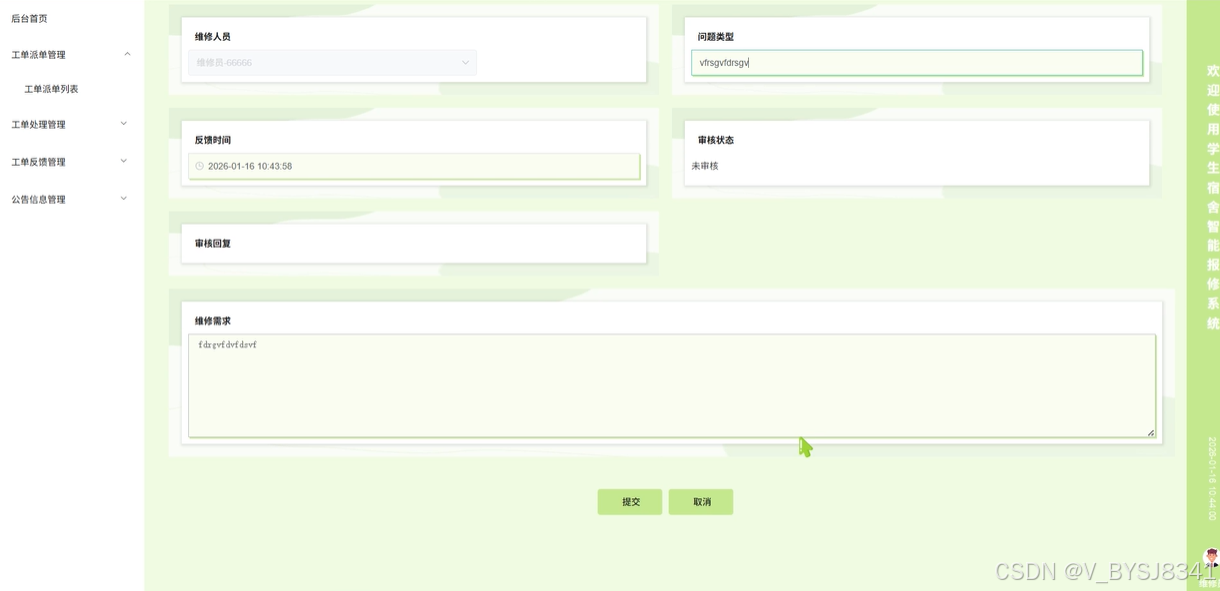24ac182335894e88abfd82fbc9803293.png