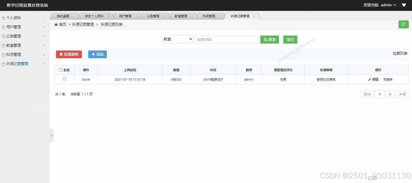 请添加图片描述
