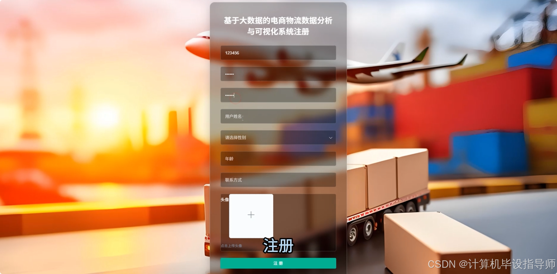 在这里插入图片描述