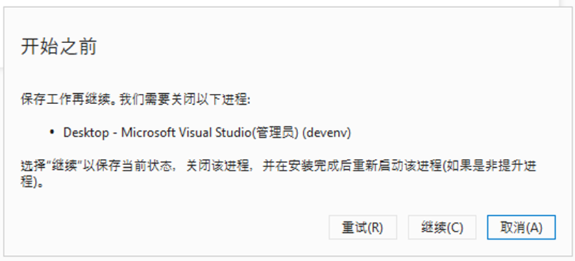 Windows11+VS2022搭建(Driver)驱动开发环境(一)_vs2022驱动开发环境配置