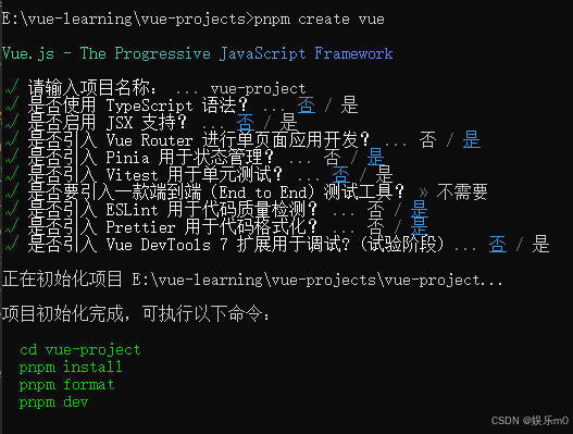 使用vue脚手架工具搭建项目示例图
