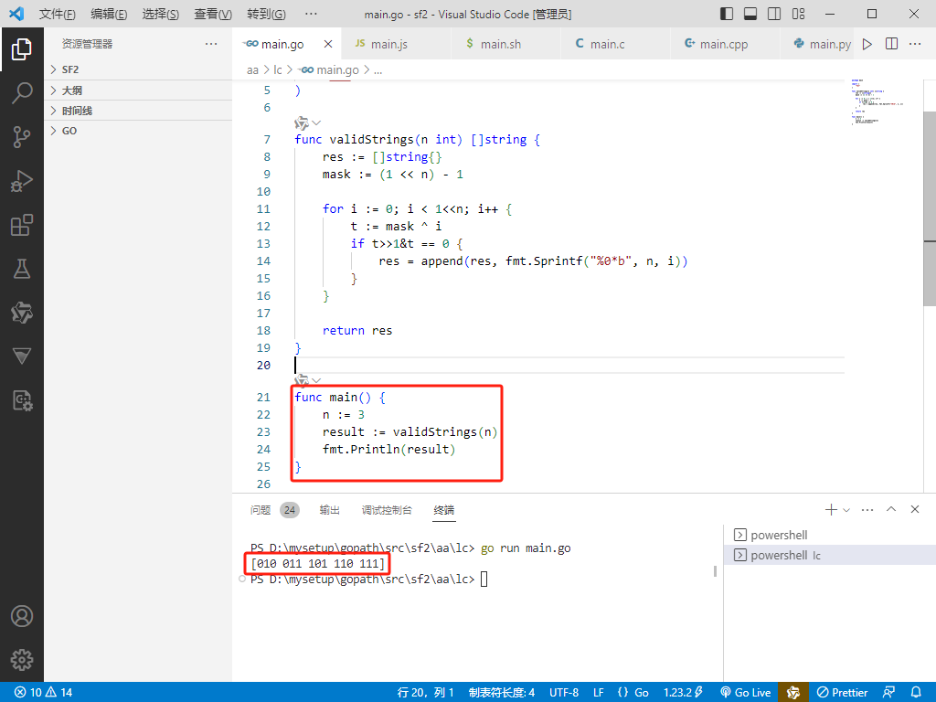 在这里插入图片描述