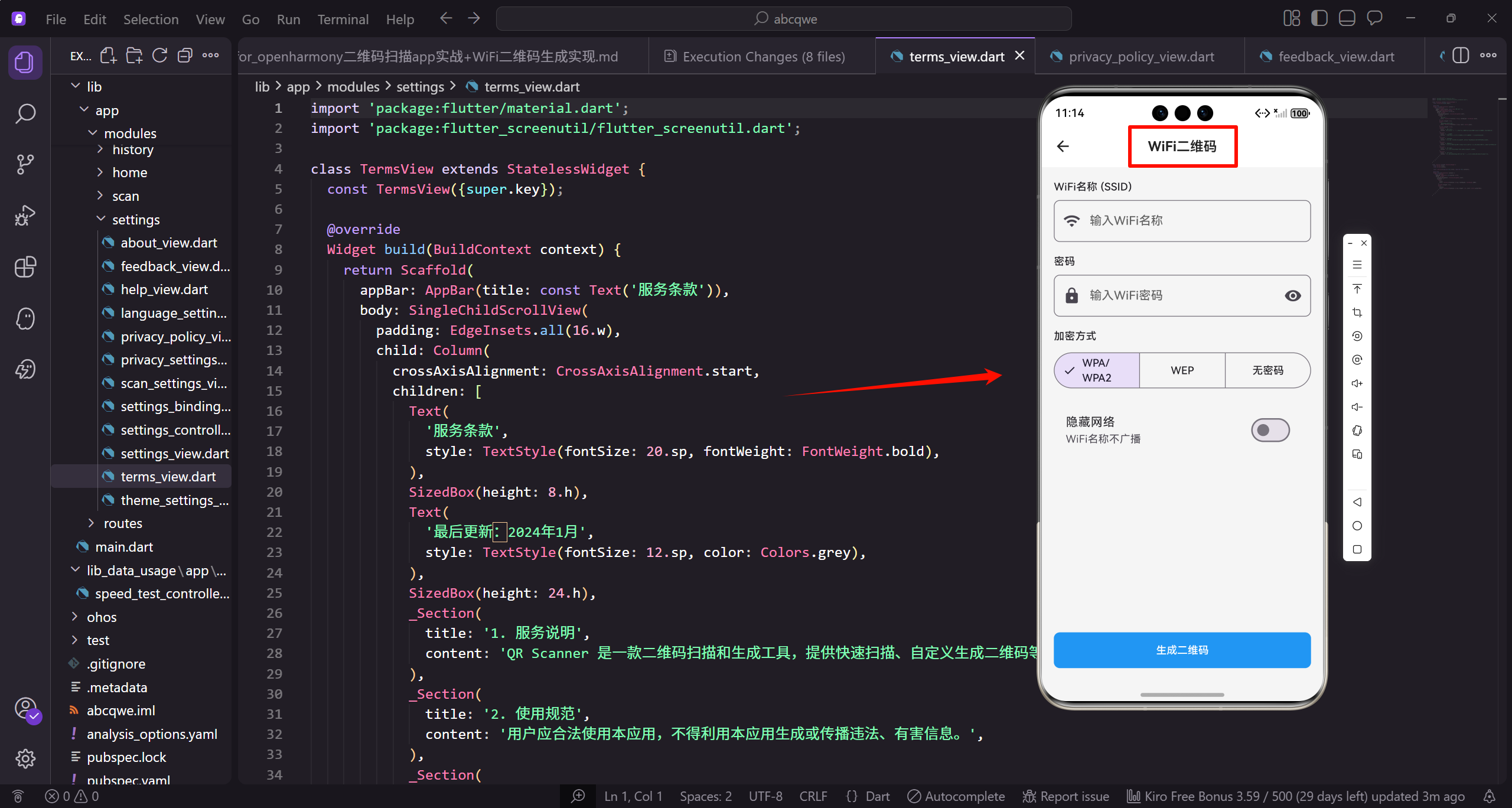 请添加图片描述