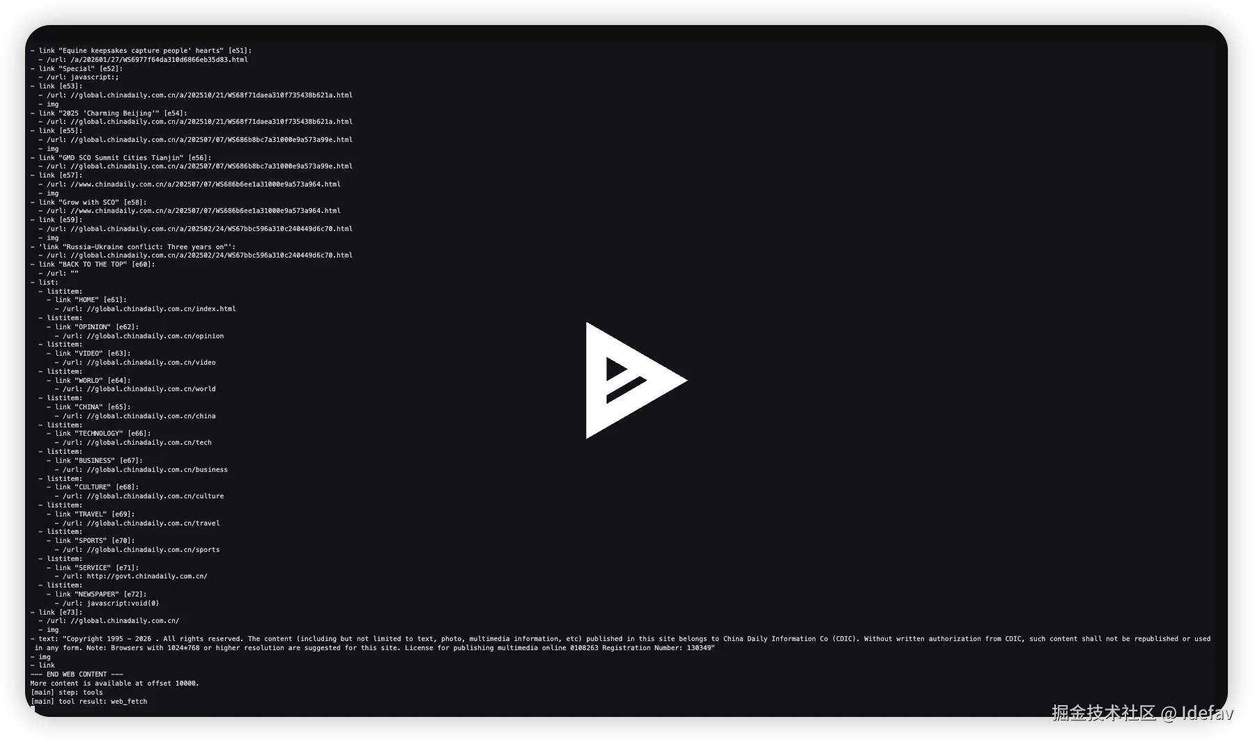 Watch the LangChain Deep Agents integration demo转存失败，建议直接上传图片文件