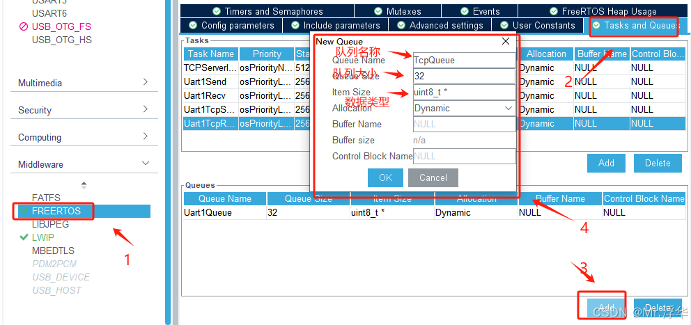 利用CubeMx实现485与以太网消息互传-HAL库_freertos rs485