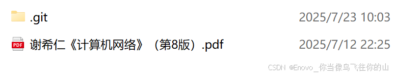 Git 安装教程+GitHub文件上传全流程-新手入门系列（超详细！！！）_git怎样上传文件