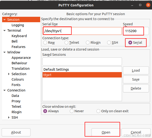 ubuntu上模拟串口通信