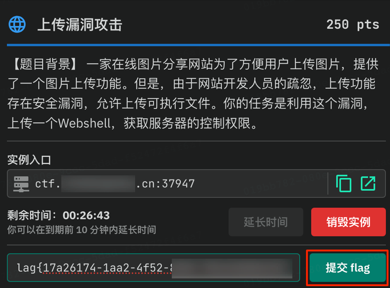 请添加图片描述