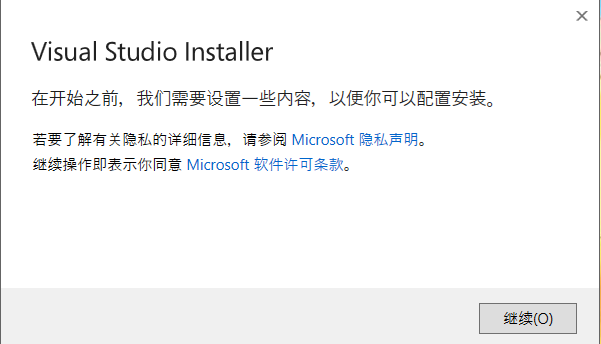 【手把手教学】Visual Studio的c++编程环境搭建_vs c++