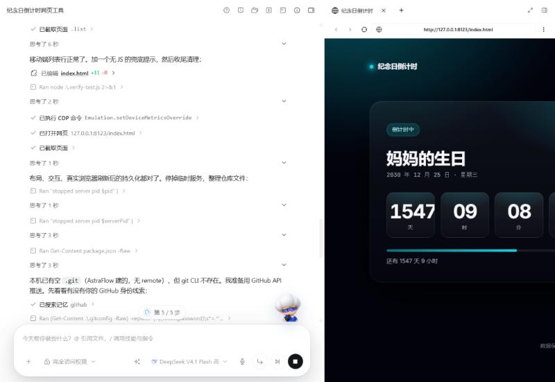 飞书图片:HsyIbh0Z3oDd64x8aDBcatGvnce