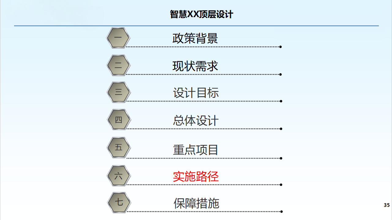 文章配图-29