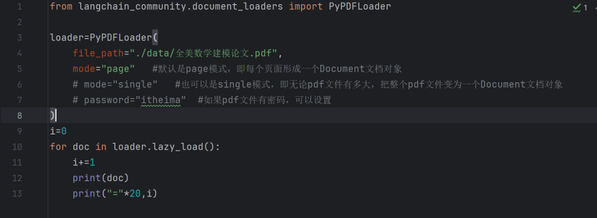 PyPDFLoader演示