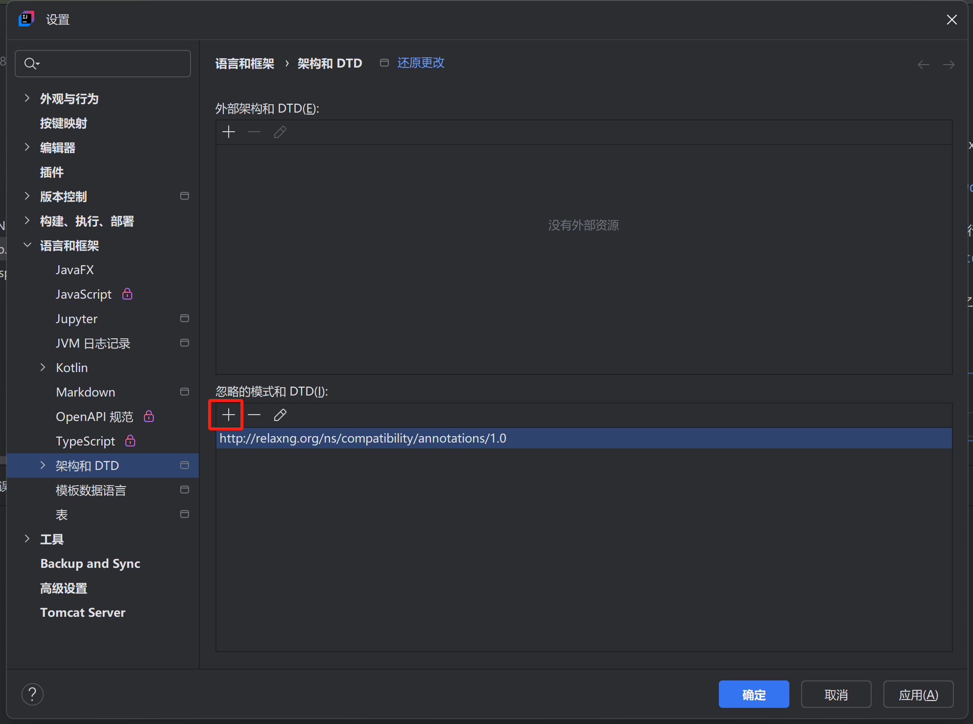 在 IntelliJ IDEA 中配置 Tomcat 教程_idea tomcat vm options
