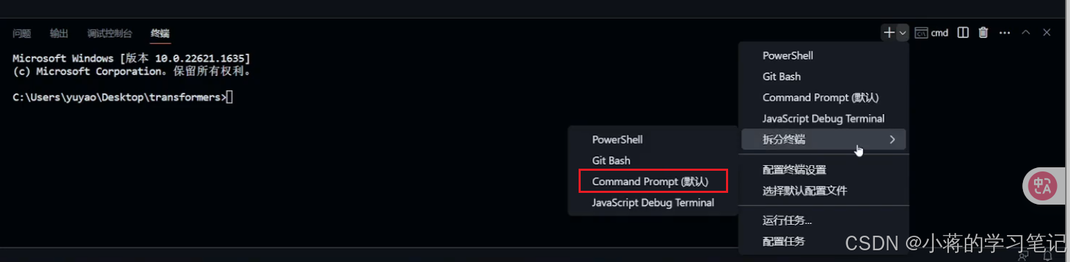 在这里插入图片描述