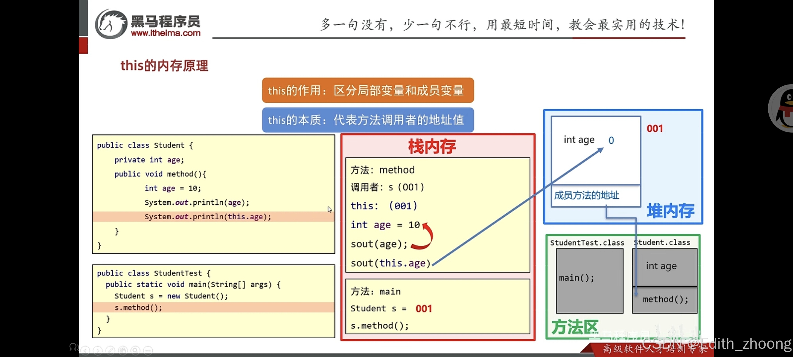 什么是javabean，什么是javabean?JAVBEAN的主要作用?