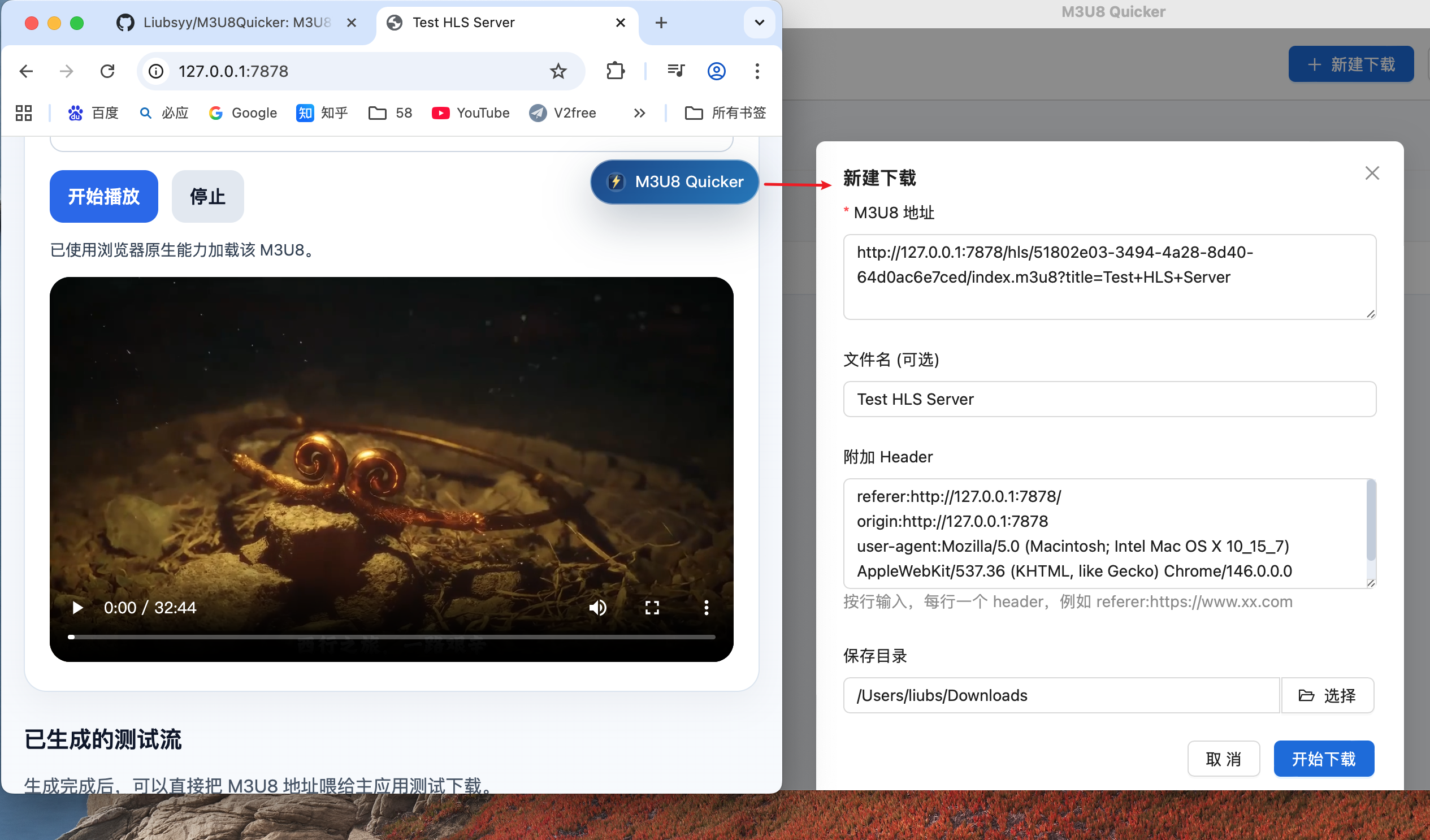 Chrome 扩展安装引导