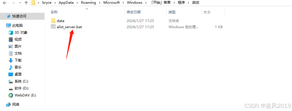 建设网盘聚合中心—Win10+Alist+RaiDrive