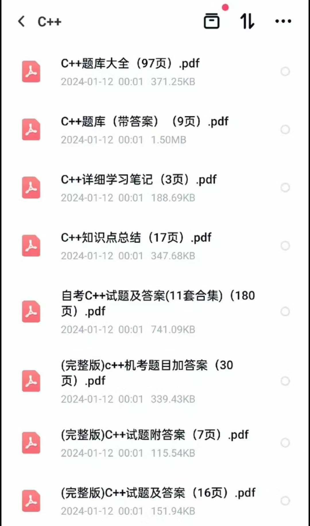 C++重点笔记题库C++八股文笔试题面试题 C++期末考试复习笔记题库知识点总结+配套真题-CSDN博客
