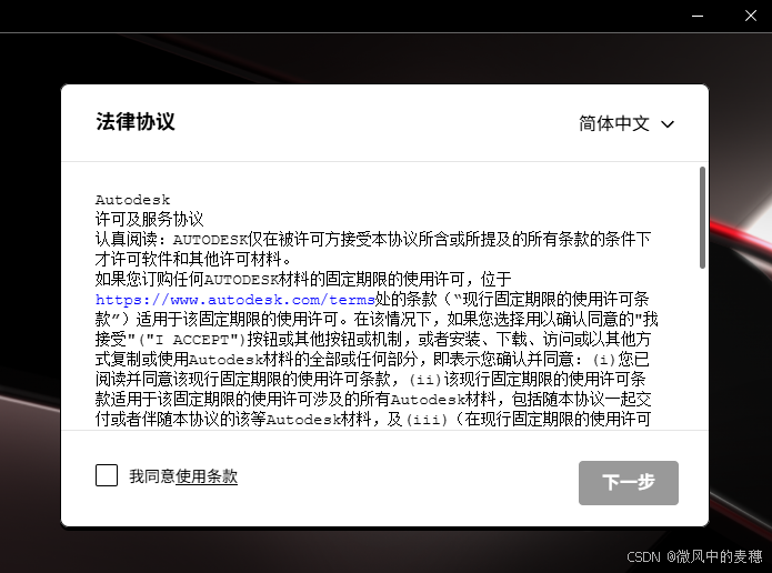 请添加图片描述