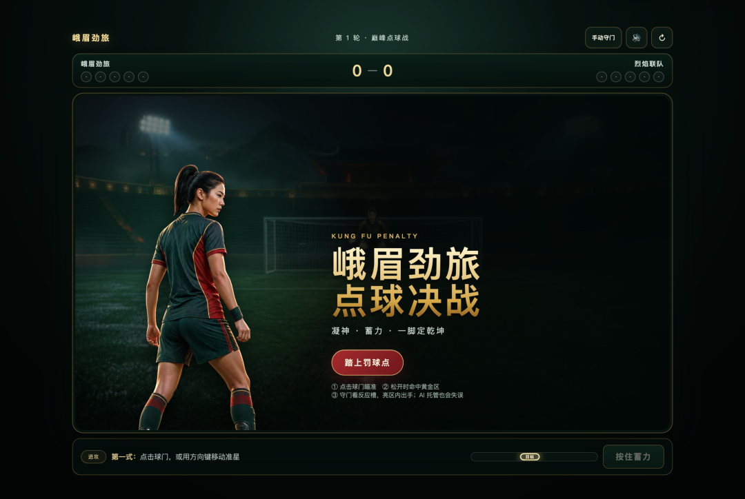 OpenAI专家完成GPT-5.6模型5分钟迁移至Claude Code平台  第2张