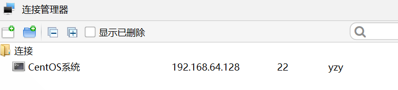 image-20251010180330417