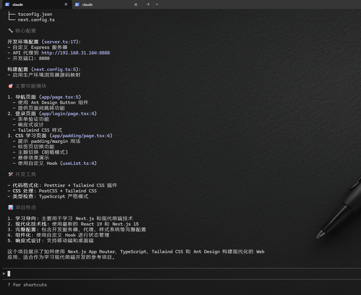 如何在国内使用claude code命令行工具和claude code for vs code