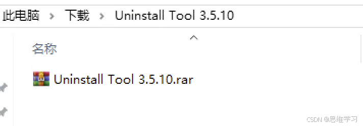 Uninstall
  Tool安装及使用教程