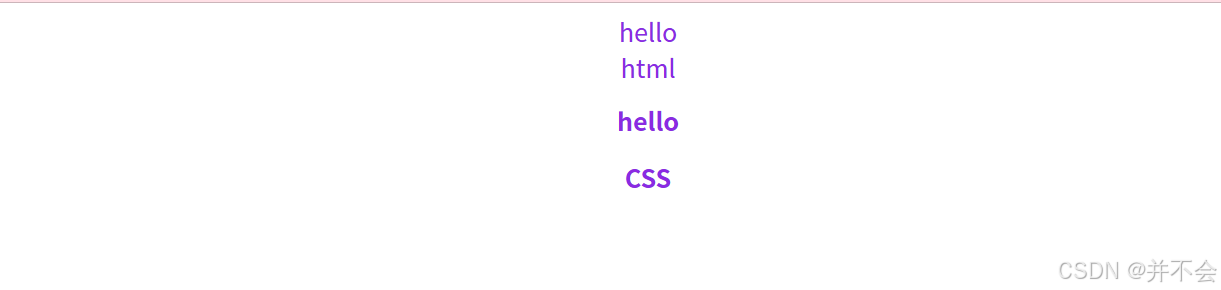 常见 CSS 选择器用法