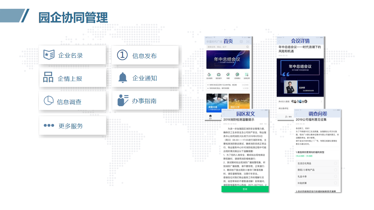 文章配图-16