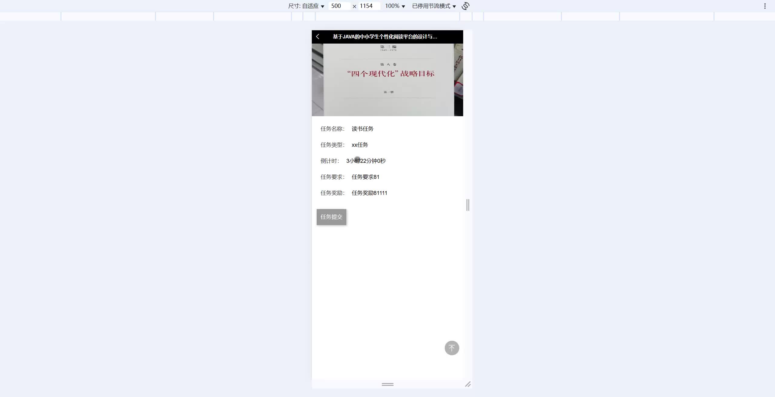 请添加图片描述