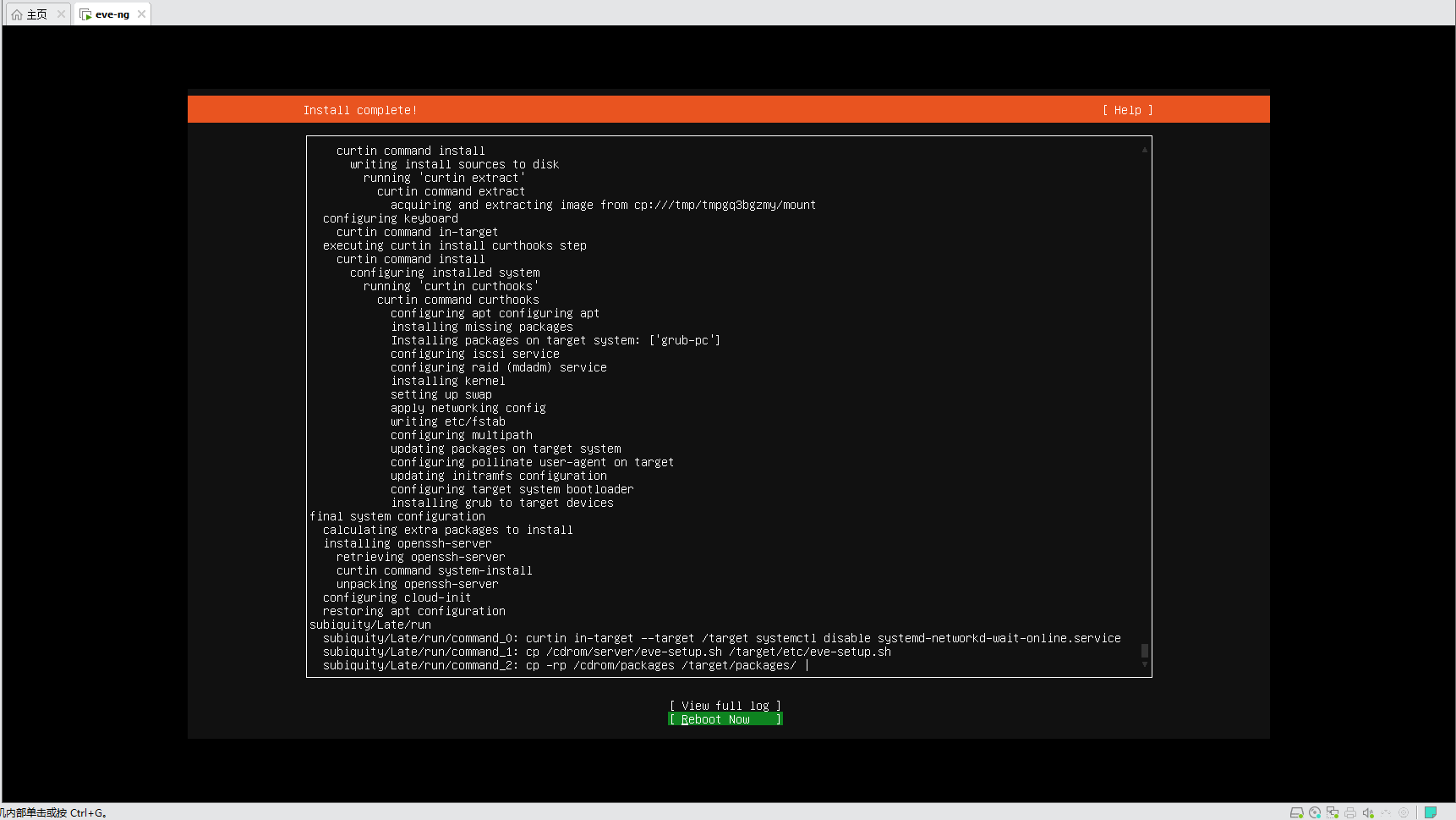 install_complete