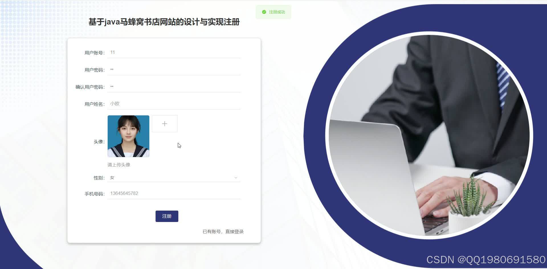 在这里插入图片描述