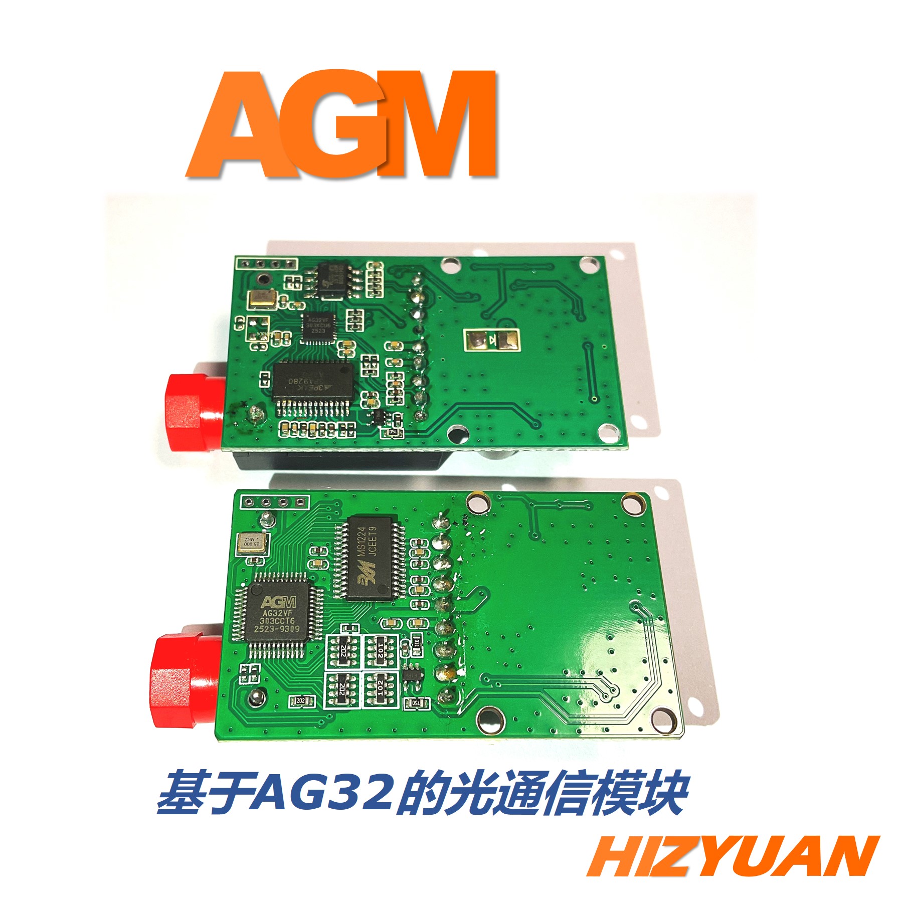 Ag35 Module 光端机解决方案,为何纷纷选择AG32 MCU/FPGA?_ag32单片机的优缺点-CSDN博客