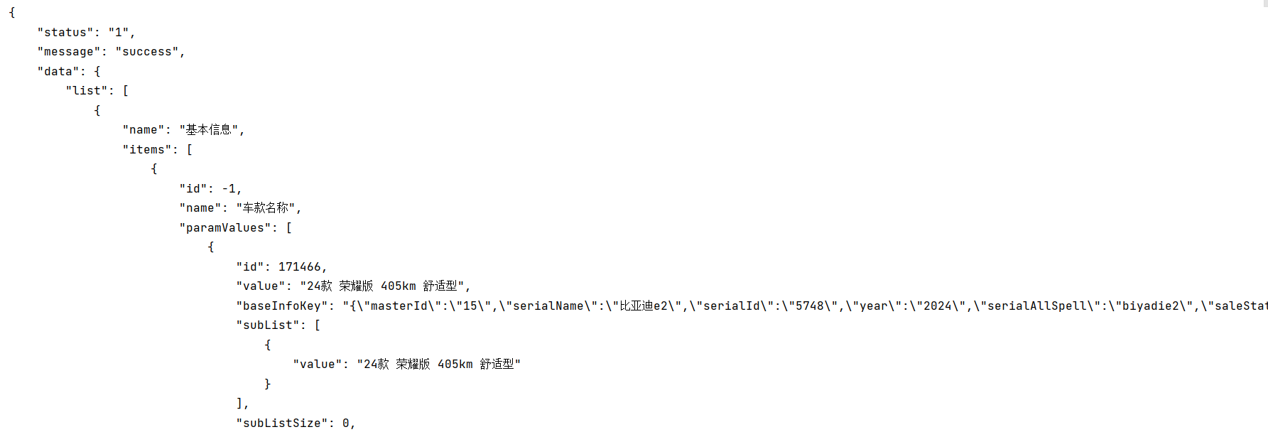 【js逆向】易车网某车辆对比信息X-sign