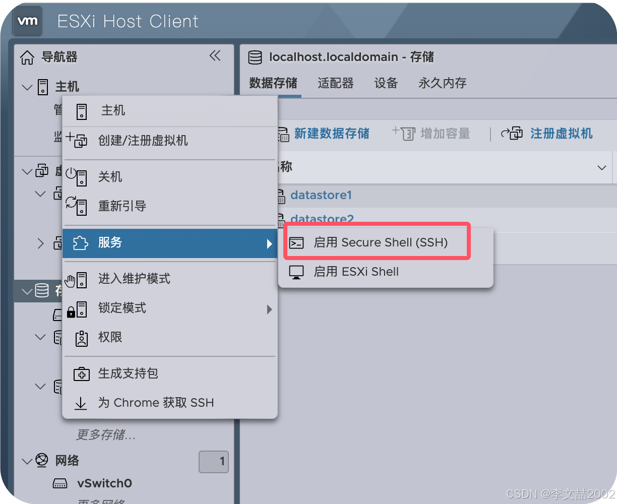 【服务器运维】如何解决VMware ESXi8上的固态硬盘识别为非SSD_esxi显示非ssd-CSDN博客