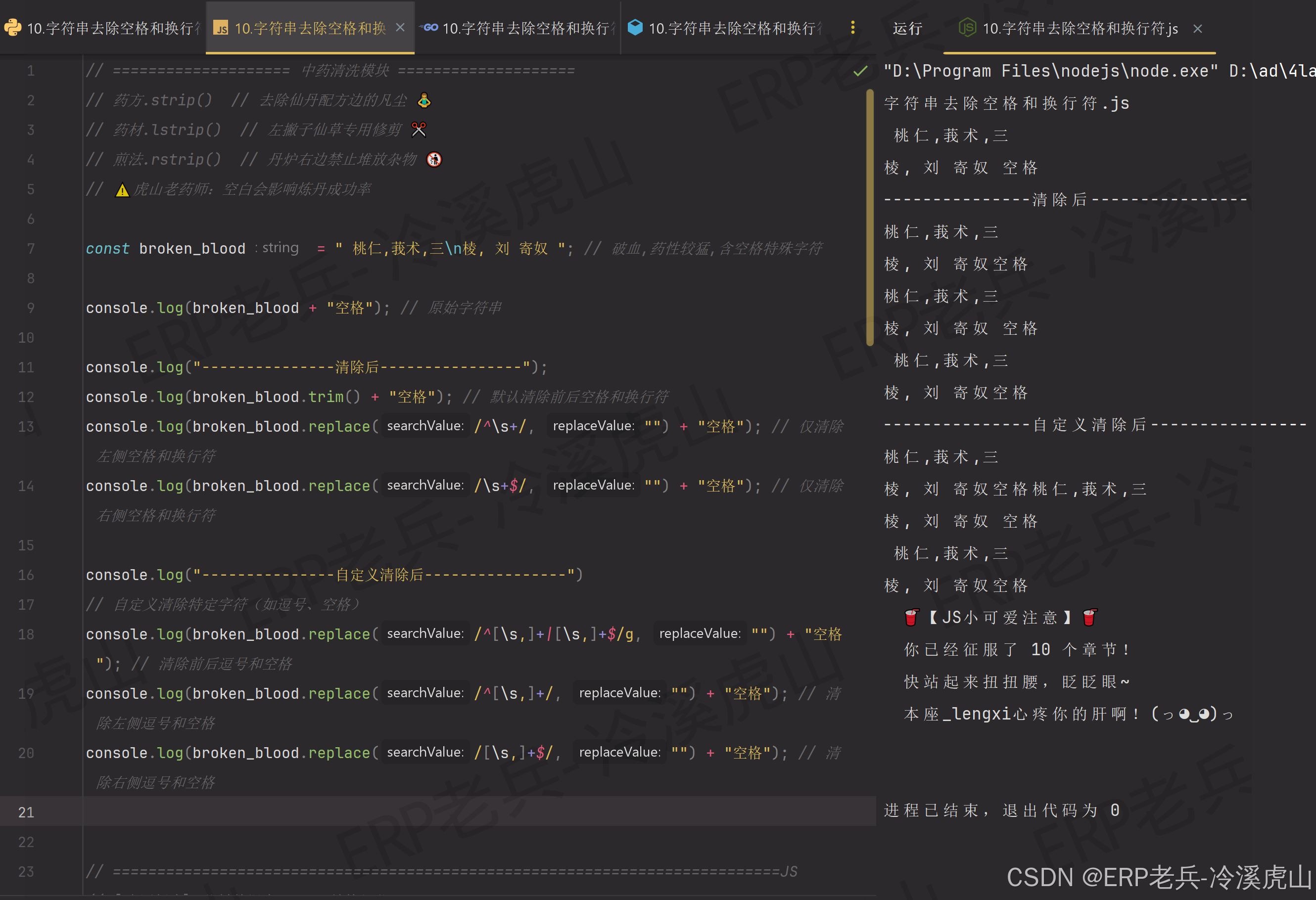 nodejs