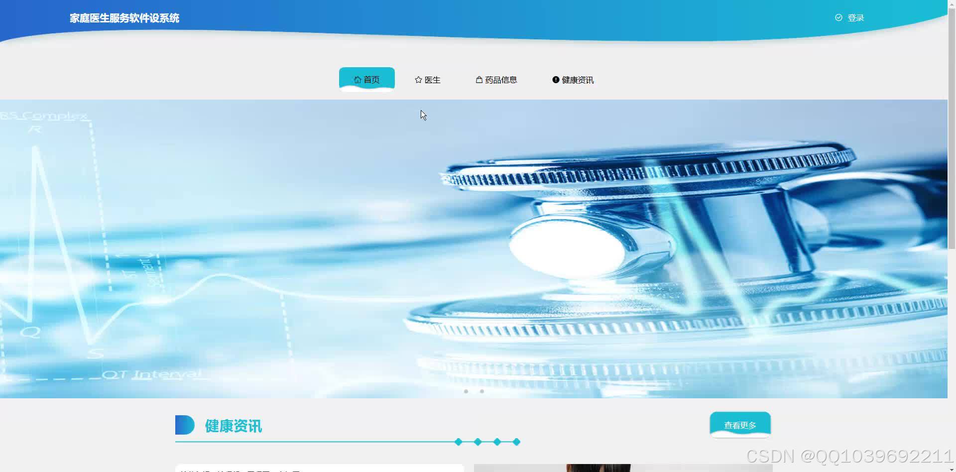 请添加图片描述