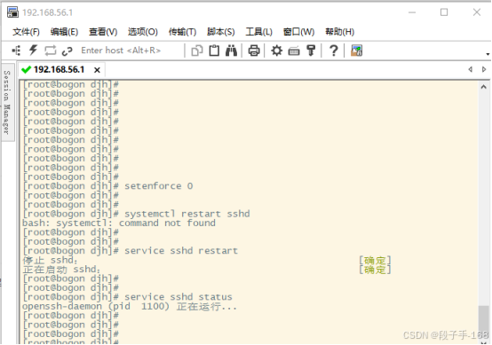 # VirtualBox中安装的CentOS 6.5网络设置为NAT模式时，怎么使用SecureCRT连接CentOS6.5系统？