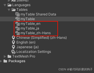 Unity之（多语言）Localization本地化工具_unity localization