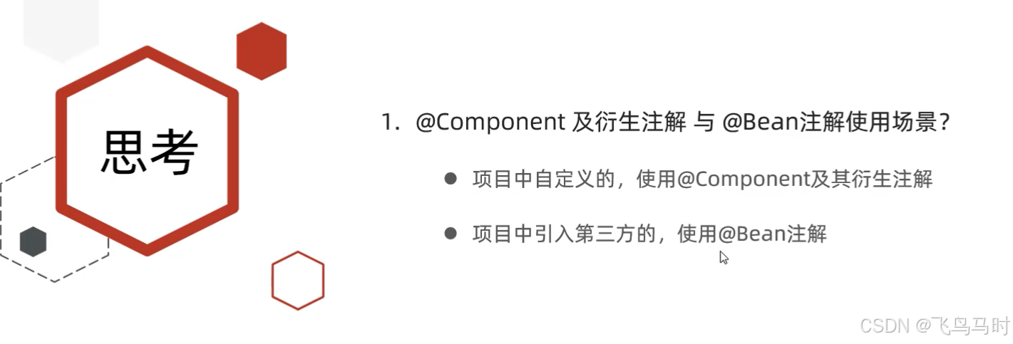 总结