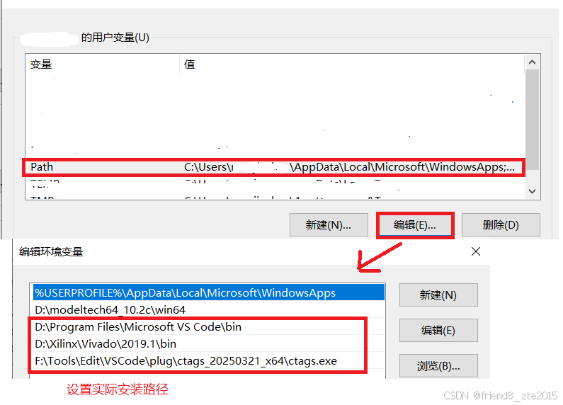 图1b,环境变量设置