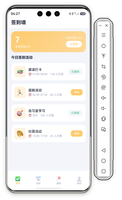 45 首页完整列表