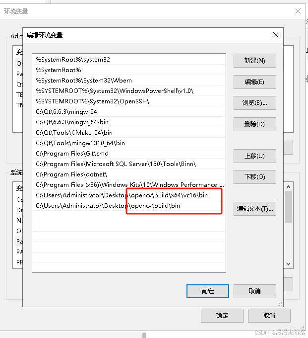 VS C++ 配置OPENCV环境