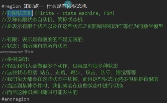 Unity学习--动画基础--[Animator动画状态机]Animator Controller动画控制器(状态机)_untiy 状态机