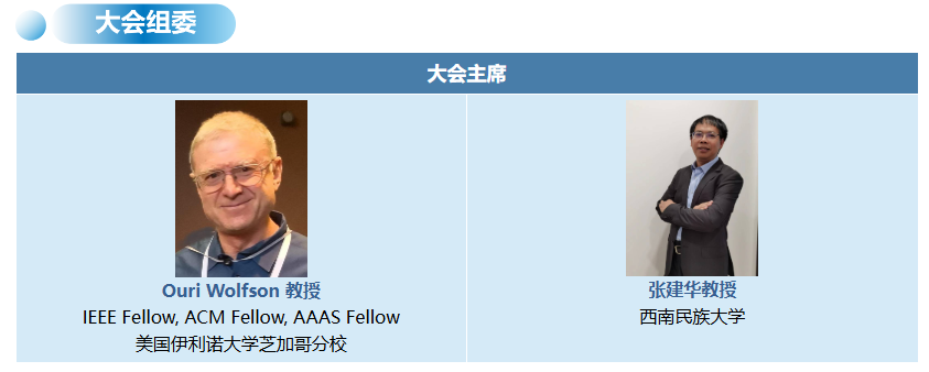 【虚拟现实/AI专题会议】第五届人工智能、虚拟现实与可视化国际学术会议（AIVRV 2025）