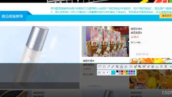 文章图片