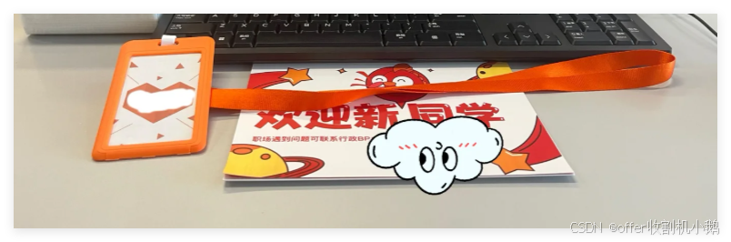 成功斩获拼多多offer:Web前端面试问题与AI模拟复盘策略_拼多多 前端-CSDN博客