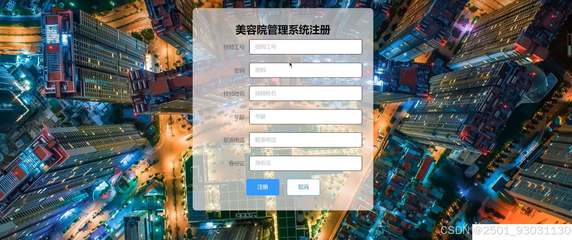 请添加图片描述