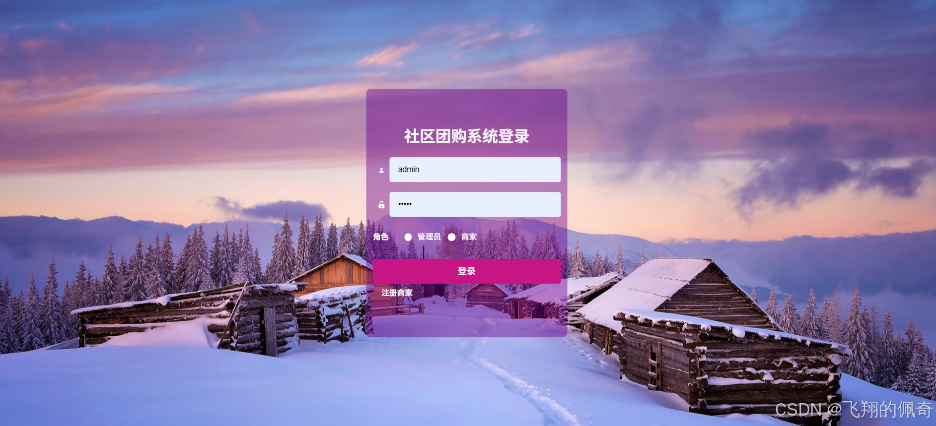 在这里插入图片描述